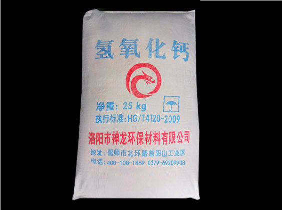 工业级氢氧化钙与其他氢氧化钙产品的区别是什么？